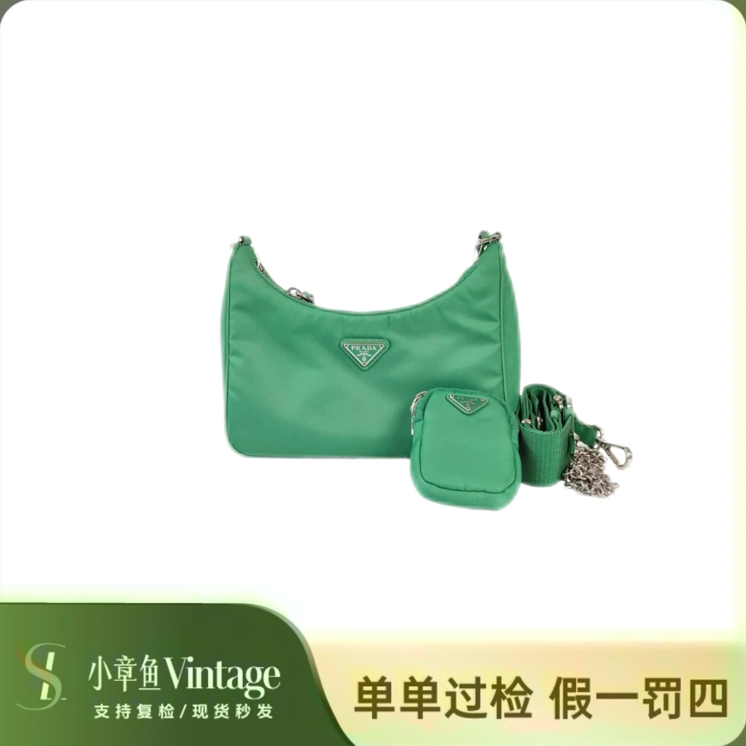 99新 Prada/普拉达 绿色hobo2005三合一包/HZ