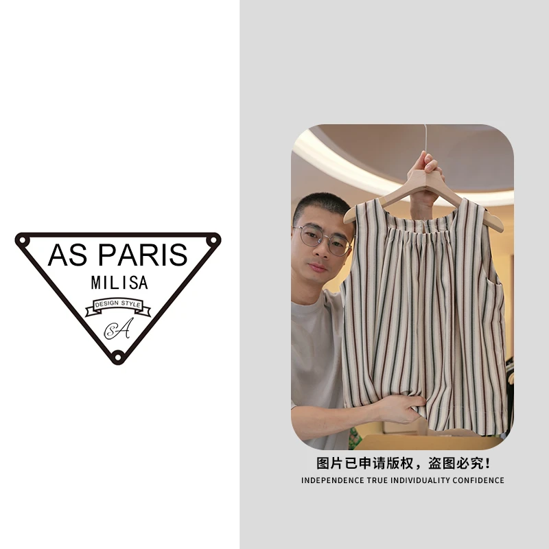 明星上衣 防晒开衫今年超火新款小衫上衣12844现