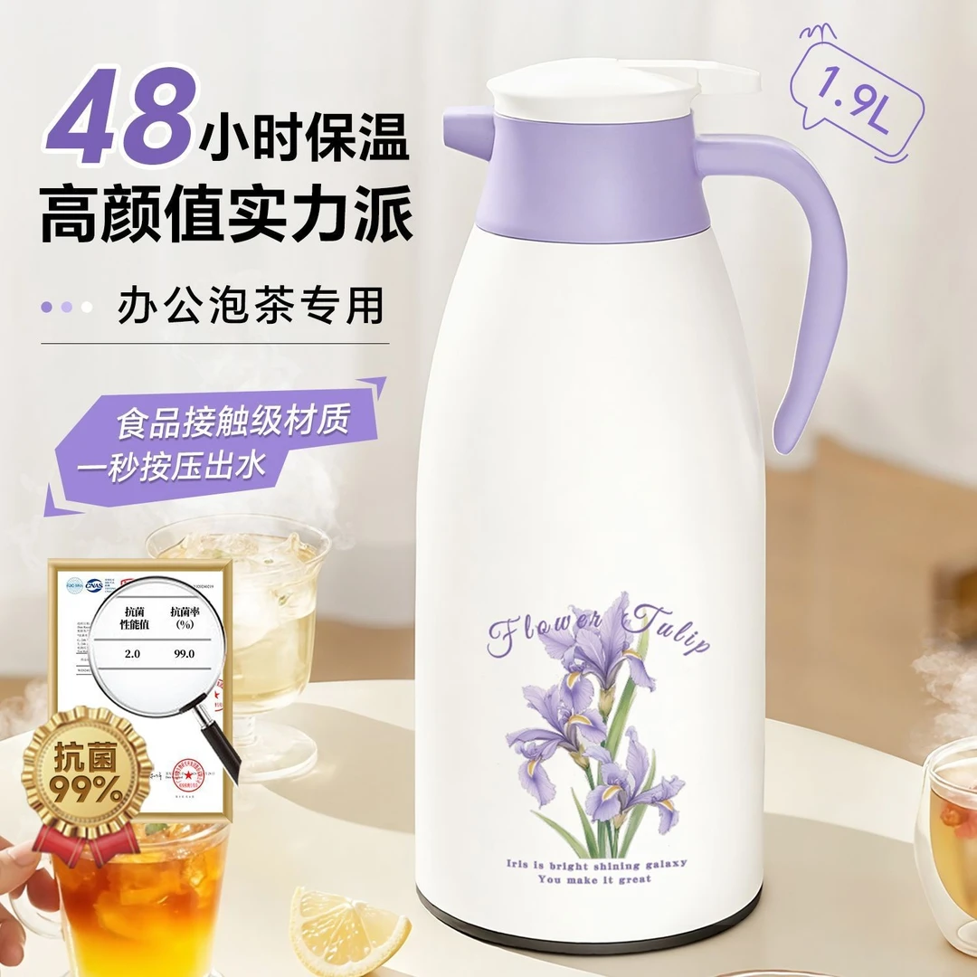 大容量家用保温水壶新款2025高颜值玻璃内胆热水保温壶加厚暖水壶