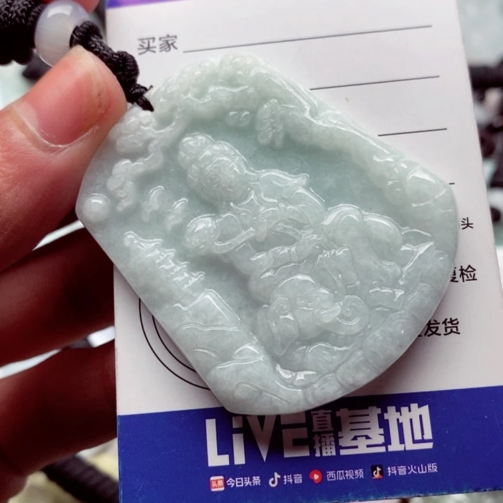 翡翠挂件未镶嵌翡翠