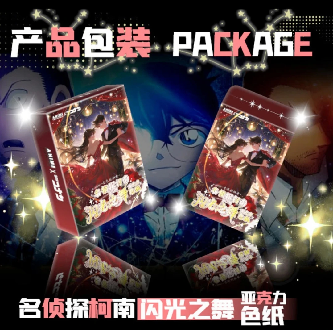 【叠叠】谷工坊柯南第三弹 名侦探柯南 色纸