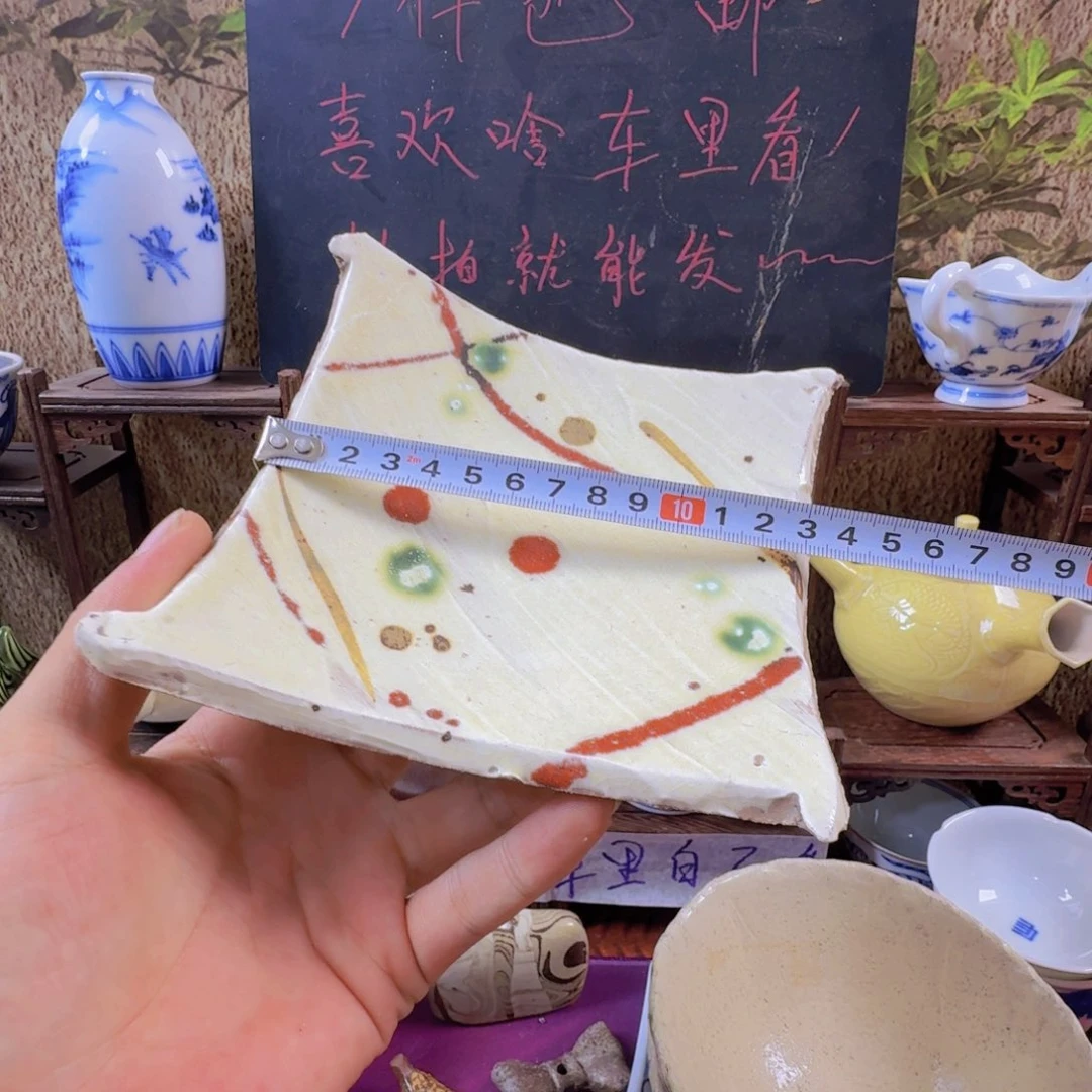 恭喜发财大吉大利177