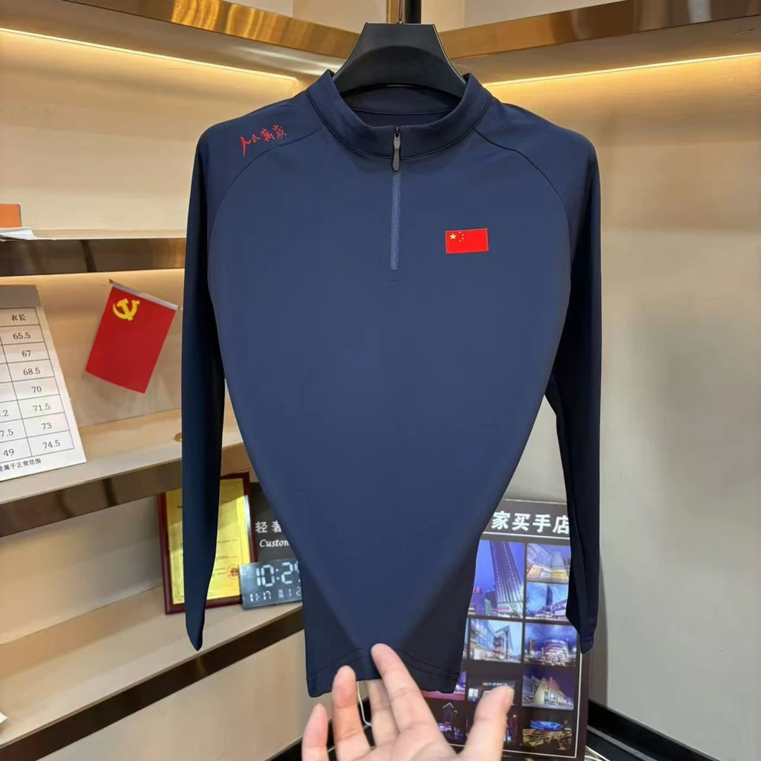 加绒加厚男女同款速干长袖卫衣打底高级感（7370）