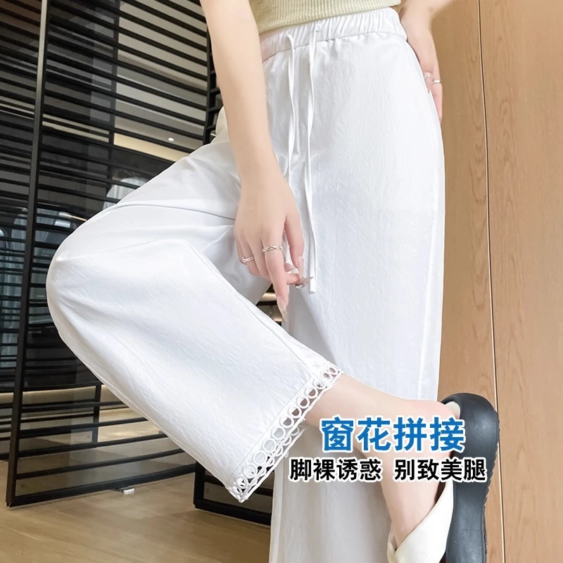 白色冰丝速干阔腿裤女九分小个子夏薄款高腰宽松休闲气球裤灯笼裤
