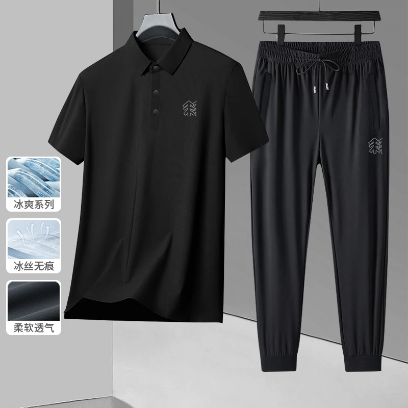 两棵树夏季休闲运动套装柔软POLO衫短袖户外速干冰丝两件套