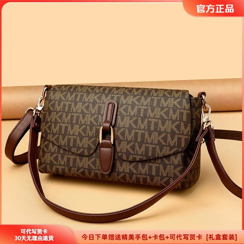 正品专柜女包2025新款斜挎包时尚百搭简约送妈妈送老婆休闲单肩包