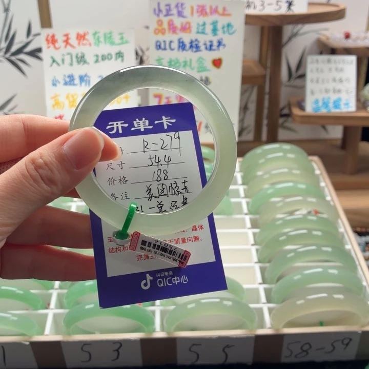 O***n东陵石未镶嵌手镯