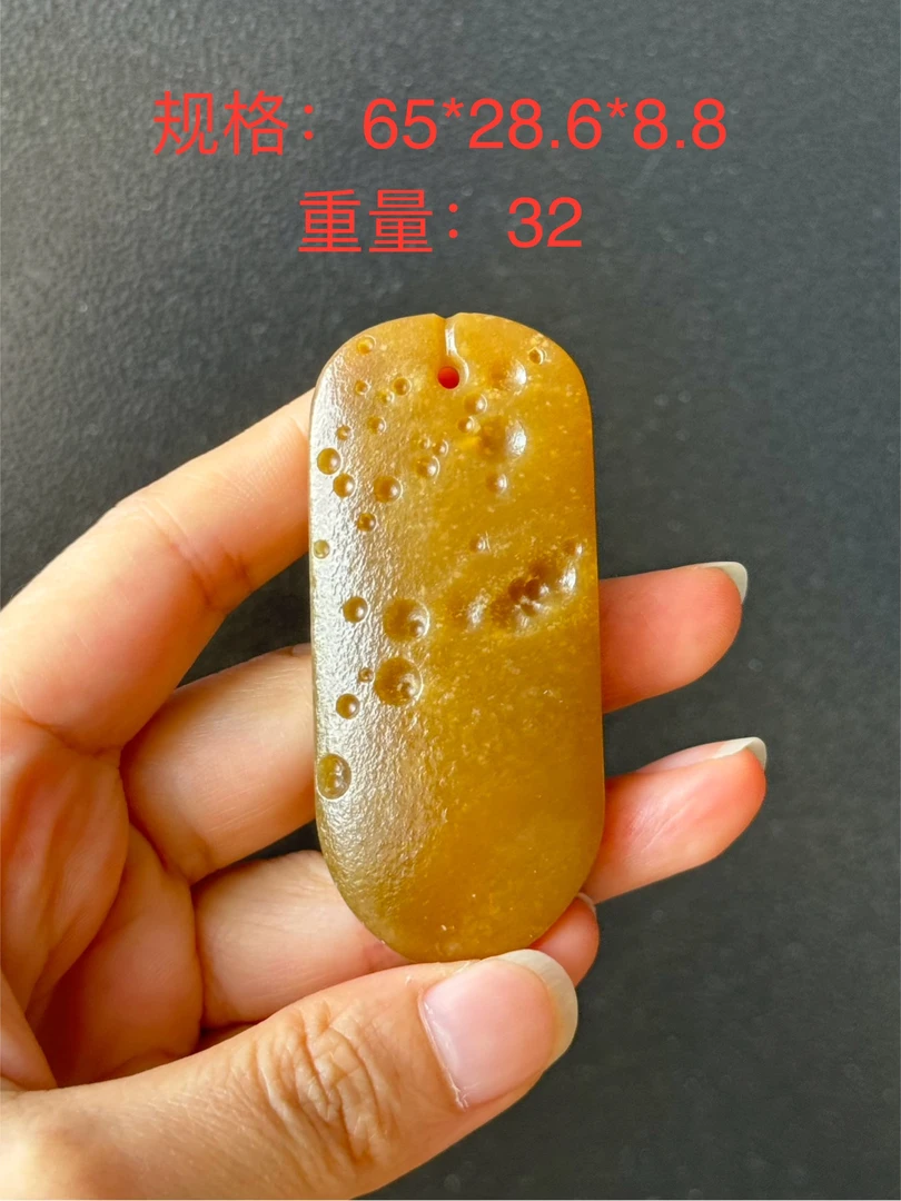 新疆且末糖和田玉吊坠挂件