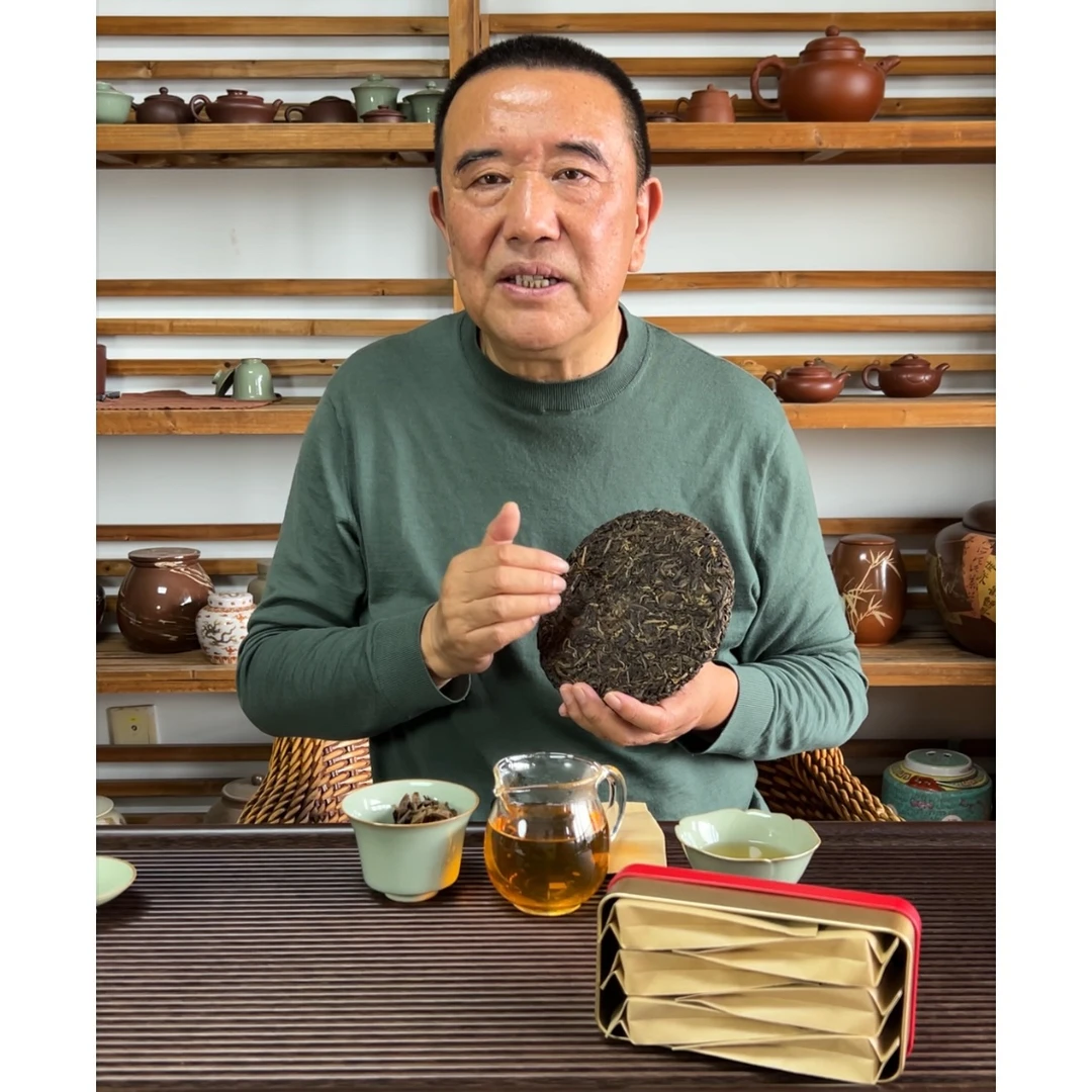 【高货】2005年南糯山早春古树茶普洱生茶紧压茶