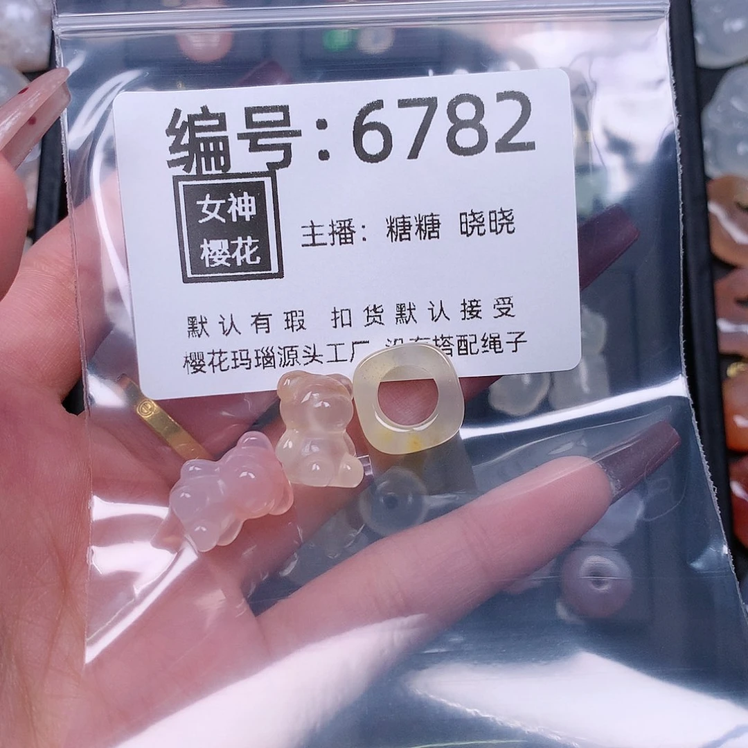 玛瑙/玉髓颈饰合金等*。
