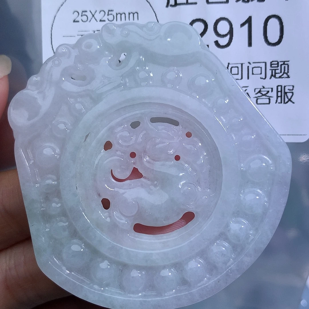 翡翠未镶嵌颈饰2910。