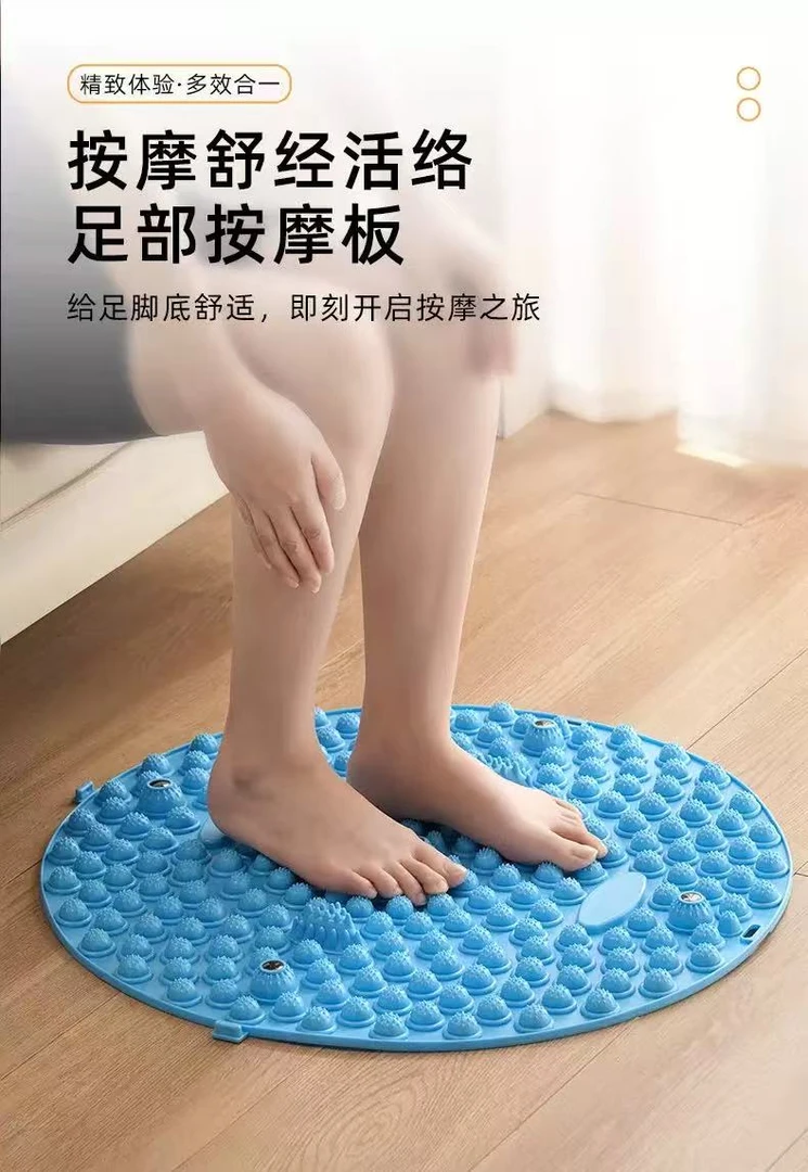 硅胶指压板跑步足底按摩垫家用超慢跑足底按摩垫