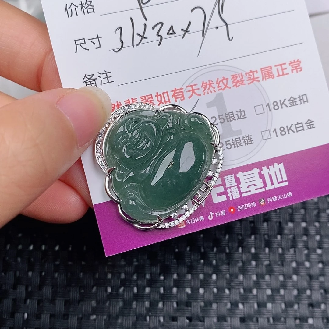 颈饰银S925镶嵌翡翠