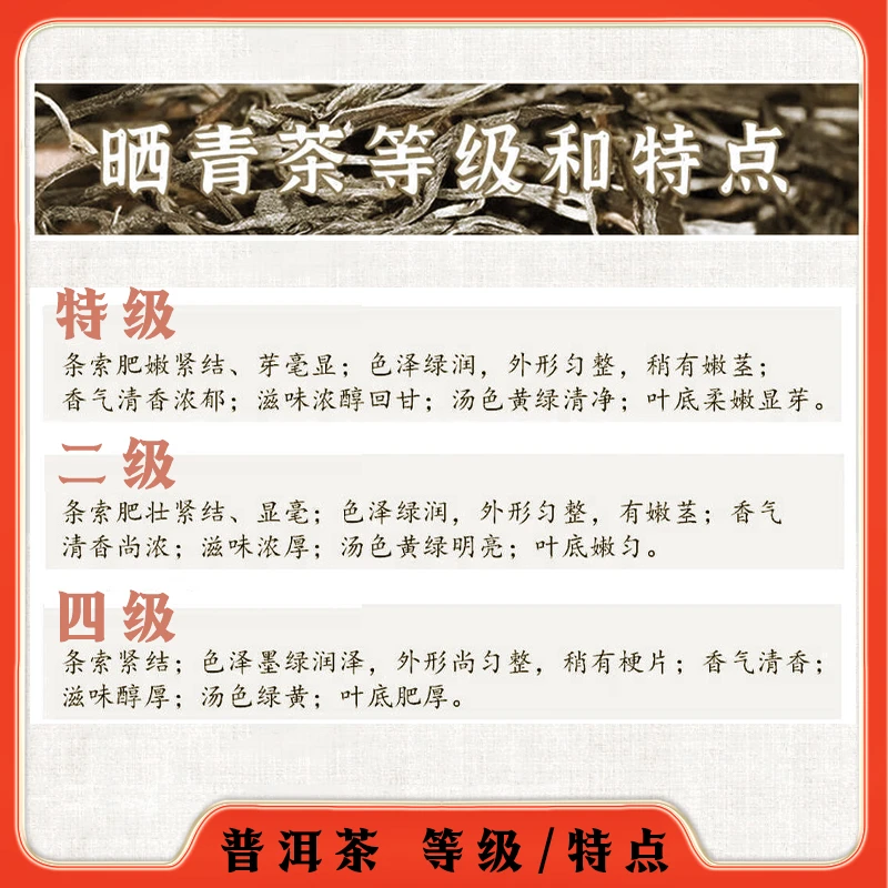 (勿拍)壹窑茶业现场收茶-支持试喝-有问题联系客服