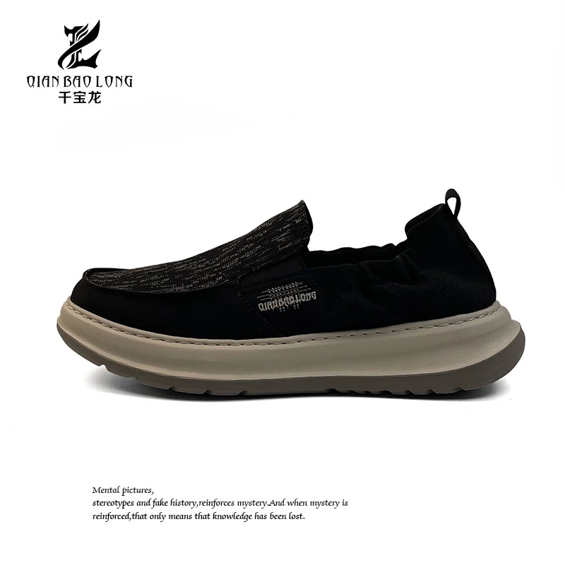 千宝龙小船-男鞋新款休闲鞋-17986(3号)