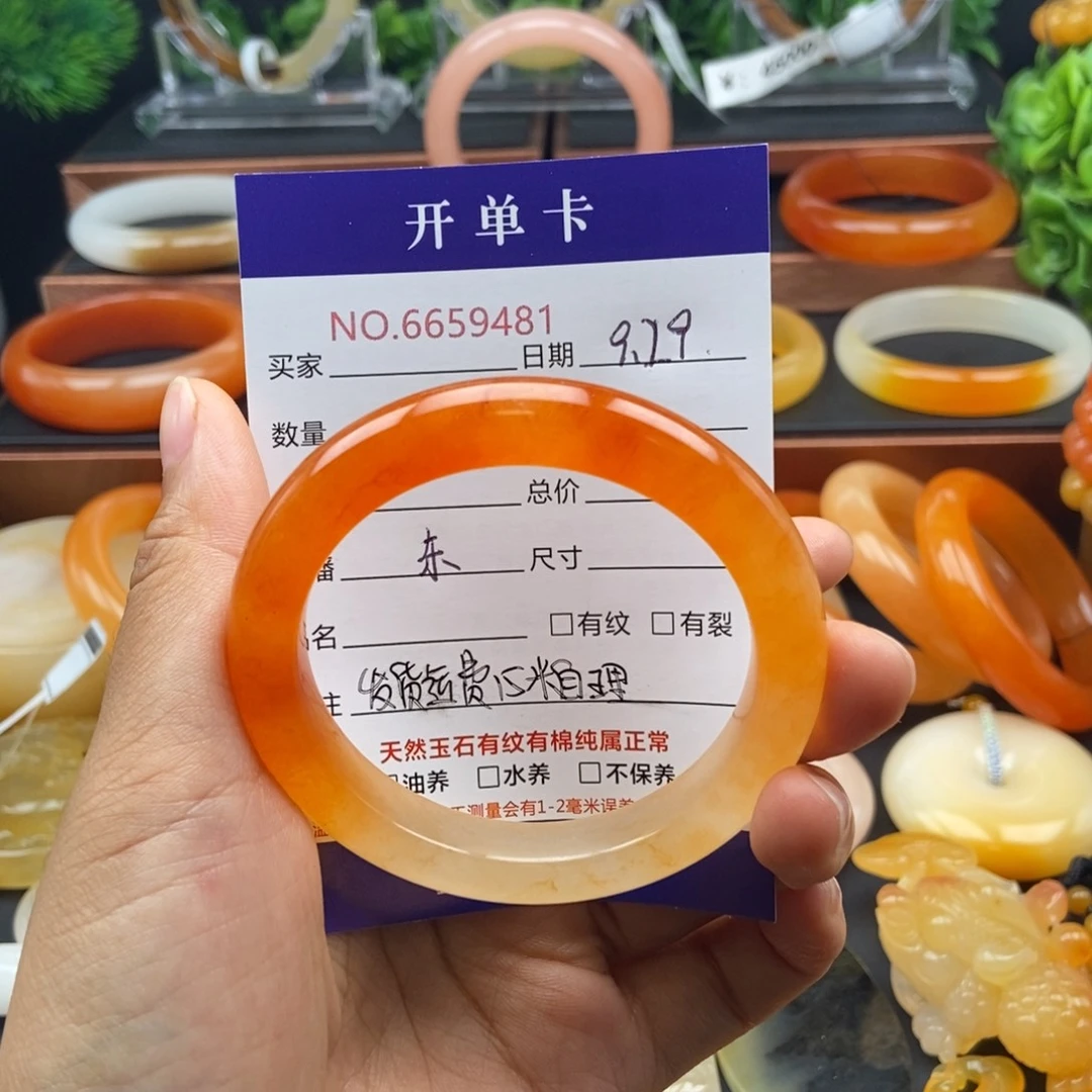 美****石英质玉（黄龙玉）未镶嵌手镯59481