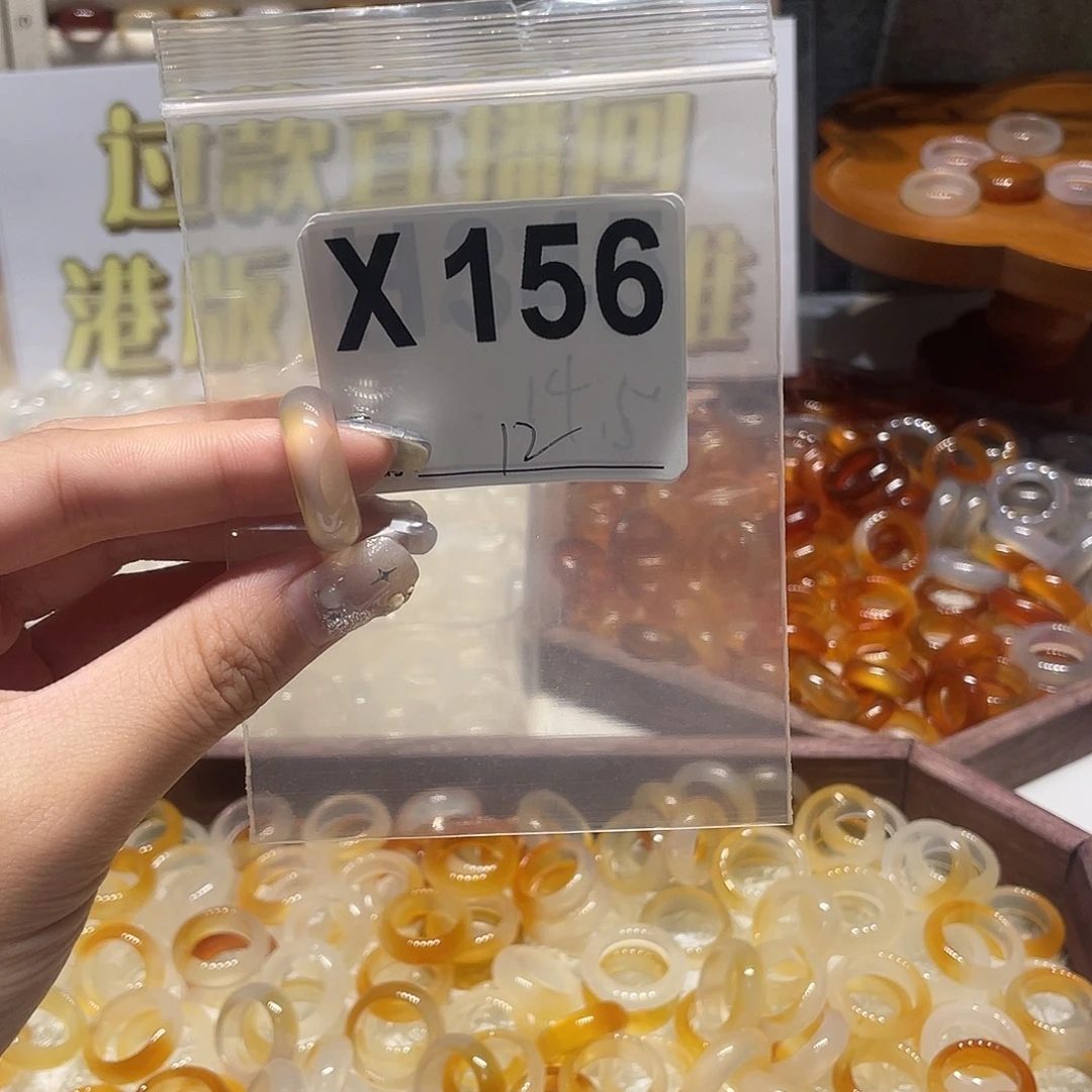 未镶嵌戒指玛瑙/玉髓156