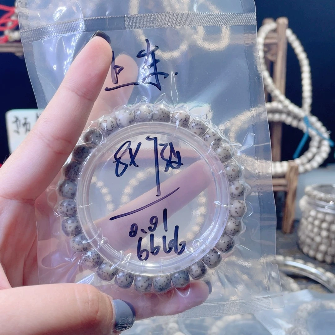 星月菩提吊坠星月