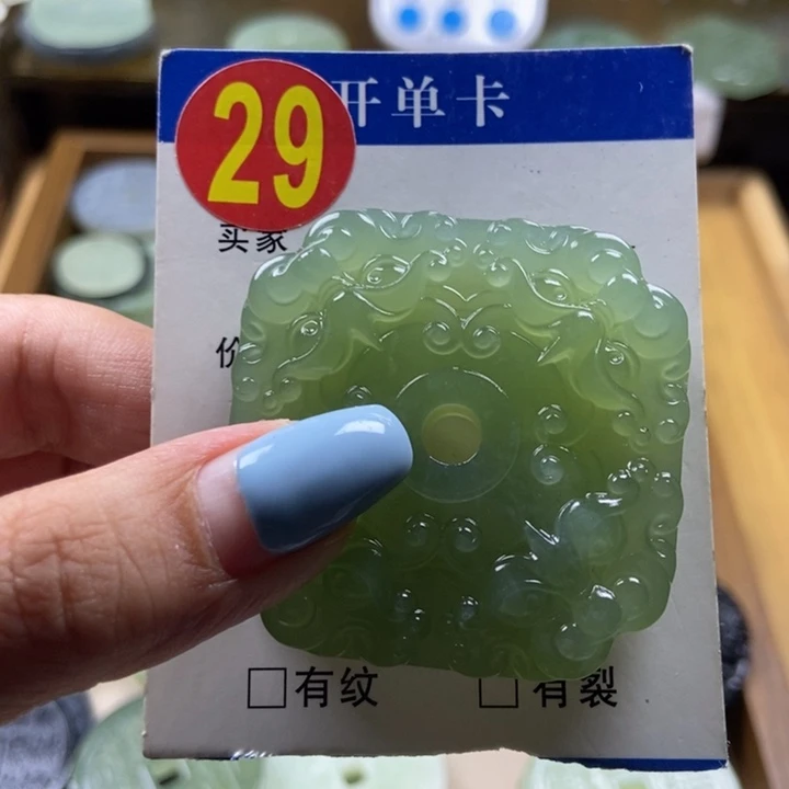 蛇纹石玉未镶嵌挂件?****?