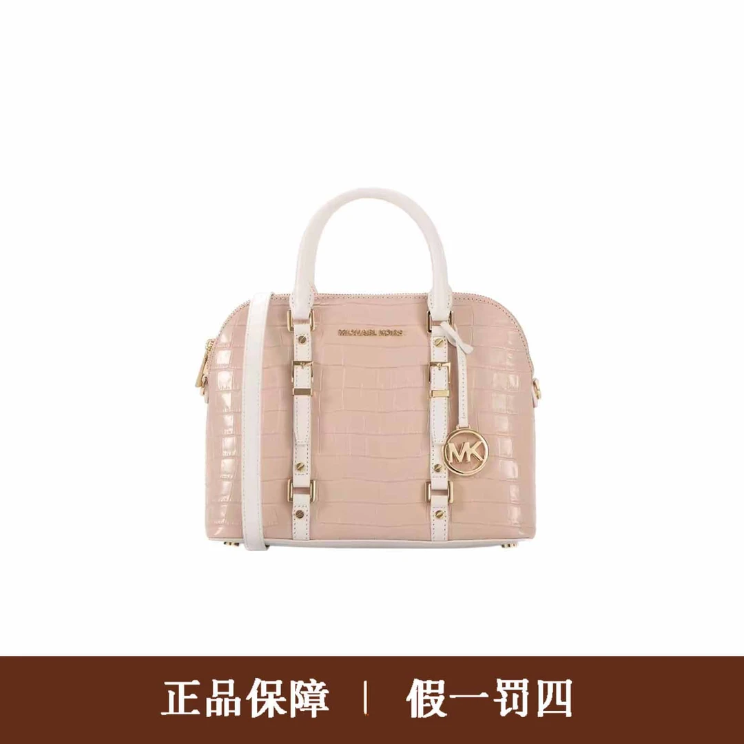 95新 MICHAEL KORS/迈克高仕 MK粉拼白贝壳斜挎包/DM104/24x24