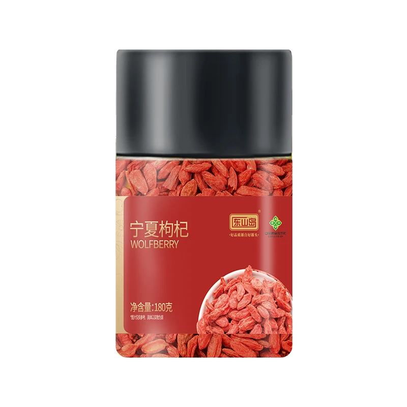 双涵宁夏枸杞180g/罐