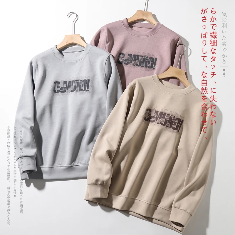 【简单爱】百搭洋气减龄字母印花舒适透气显瘦圆领卫衣A7167#6949