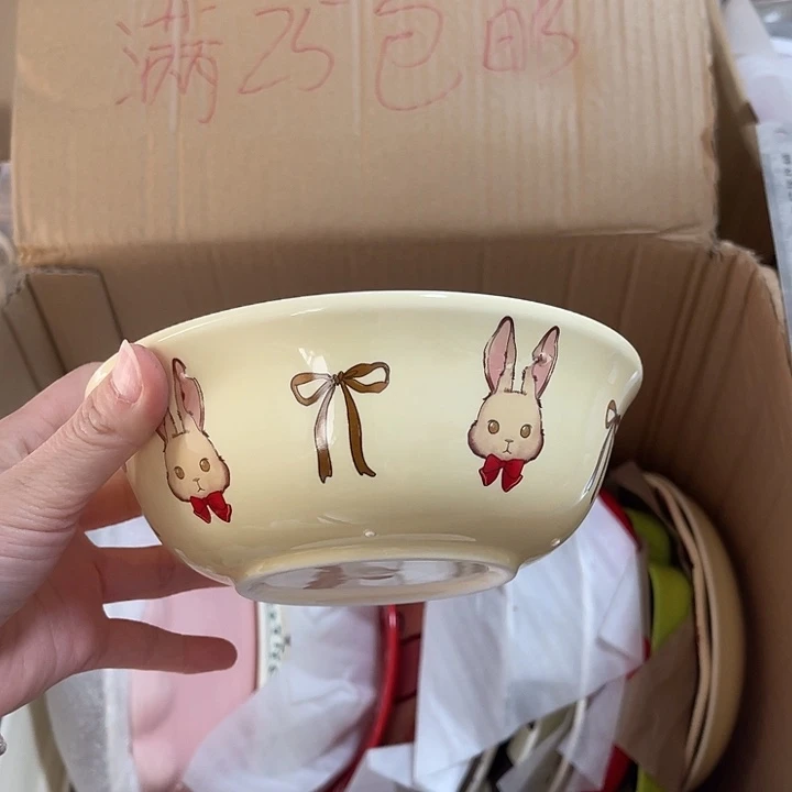 搪瓷满25米包邮啦啦啦啦