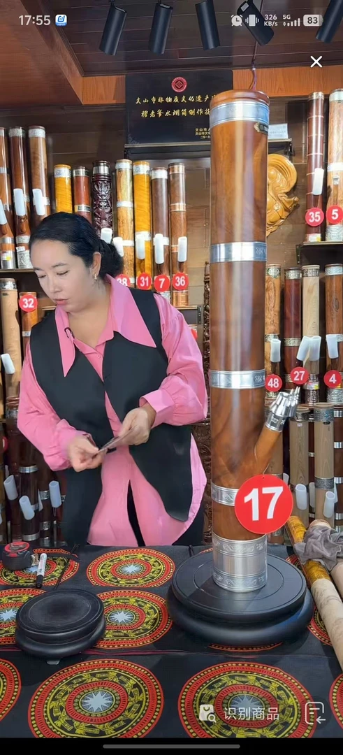 【香樟根 带榴花】 穆老爹非遗品牌 水烟筒 工艺品