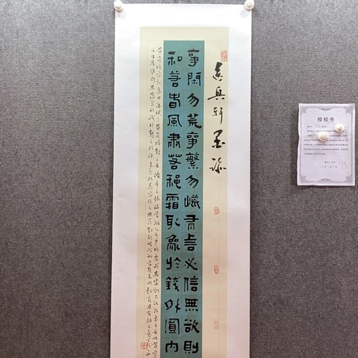 书法书法作品多次参加