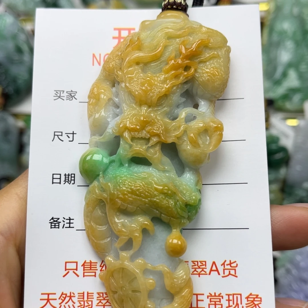 翡翠未镶嵌颈饰吊坠