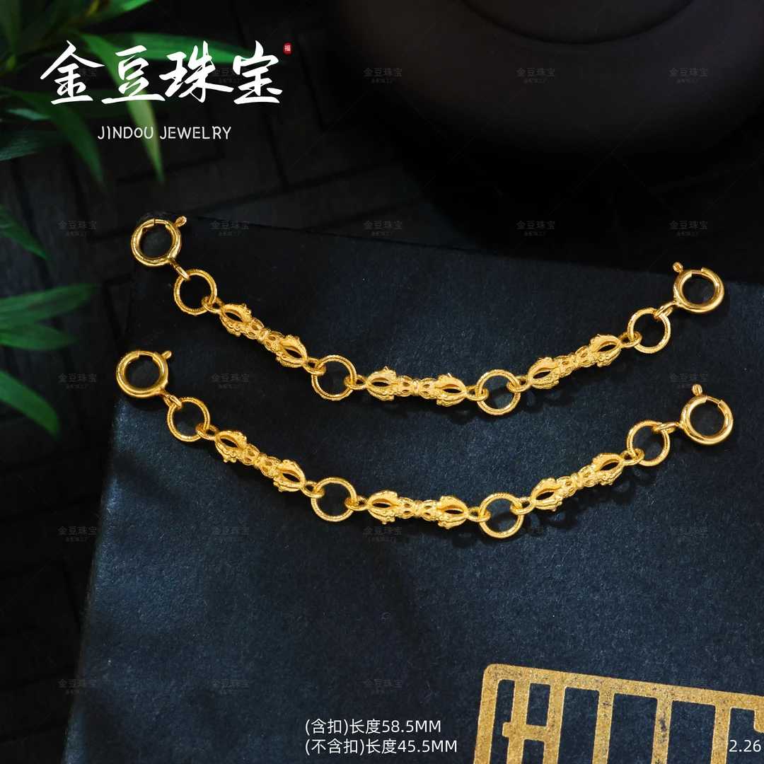 【金豆珠宝】18k金杵杵延长链加长链十字杵杵百搭链手链项链diy配件