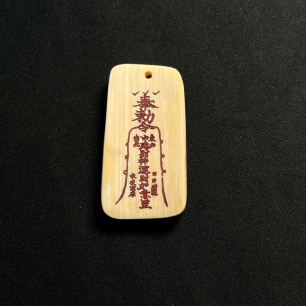 H50103 五路符 只做天然猛犸牙