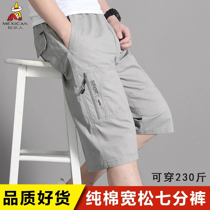 Mexican/稻草人【厂家直销】大码男士夏季纯棉直筒宽松七分短裤
