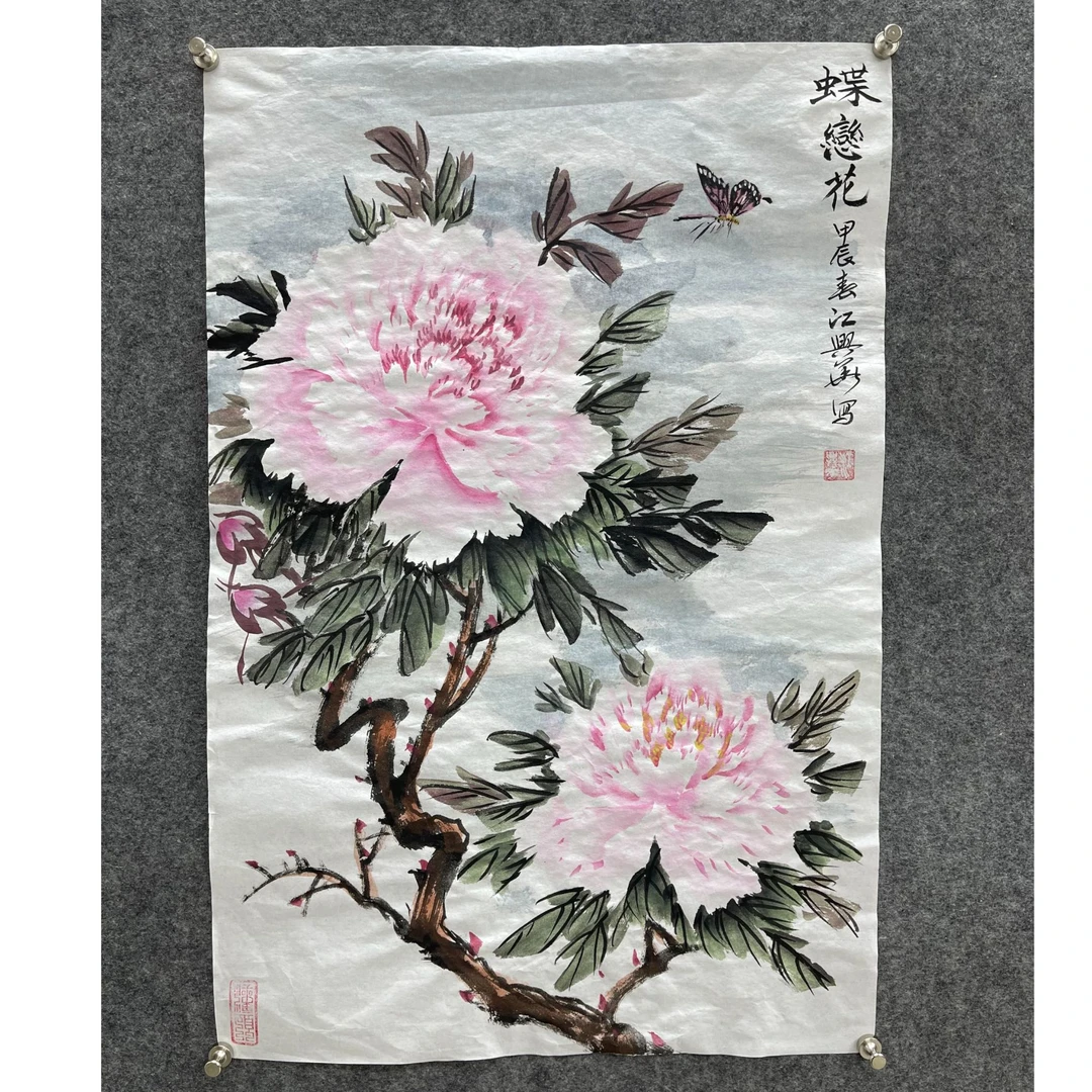 江兴华蝶恋花手绘牡丹国画