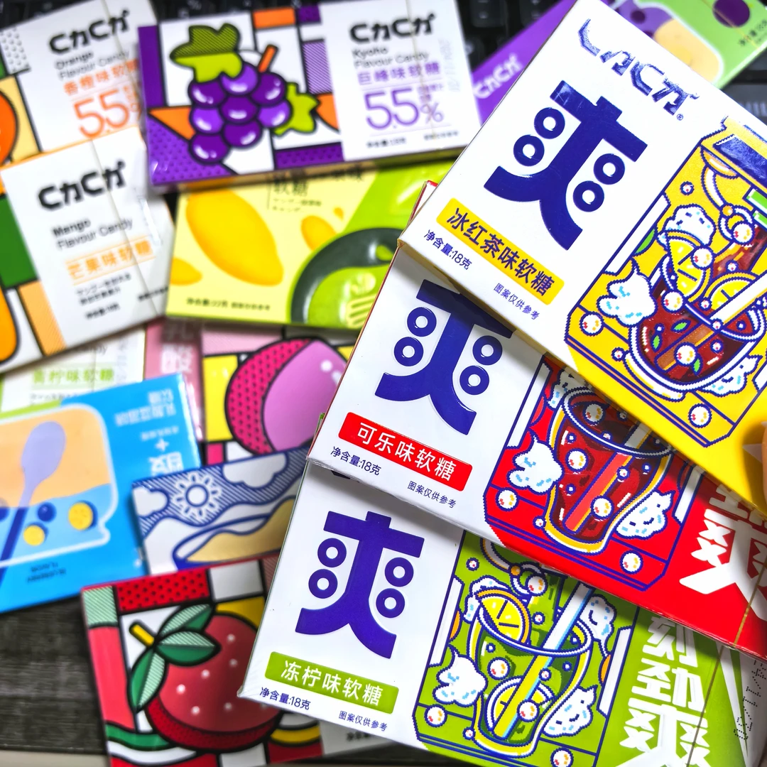 【C力软糖团单】荔z盒装果味软糖网红糖口味混发约25g（12道具=1盒）