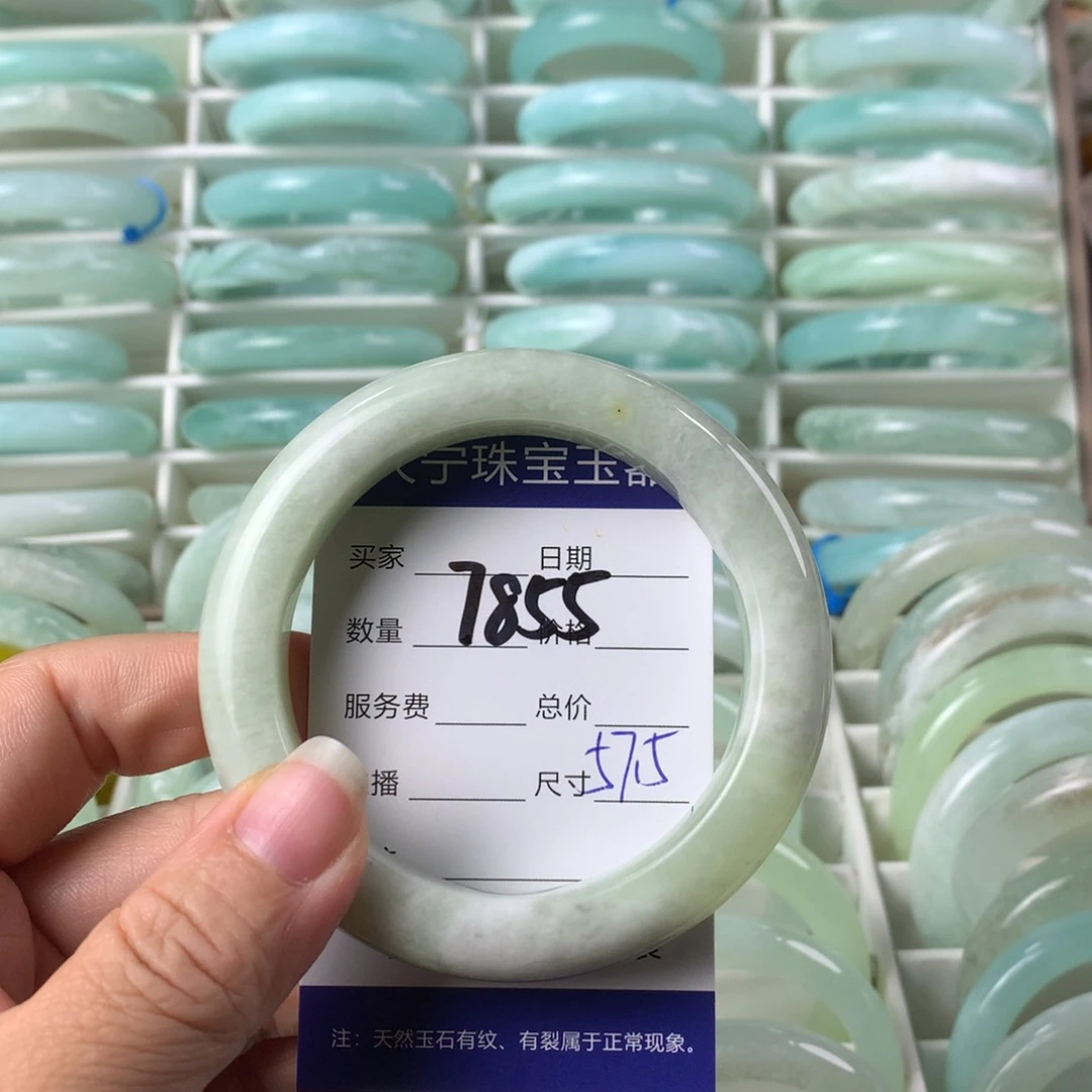 蛇纹石玉手镯未镶嵌7855