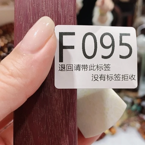 大叶紫檀（黑酸枝木类）95