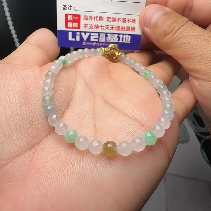 定制翡翠未镶嵌高冰多宝手串卡5