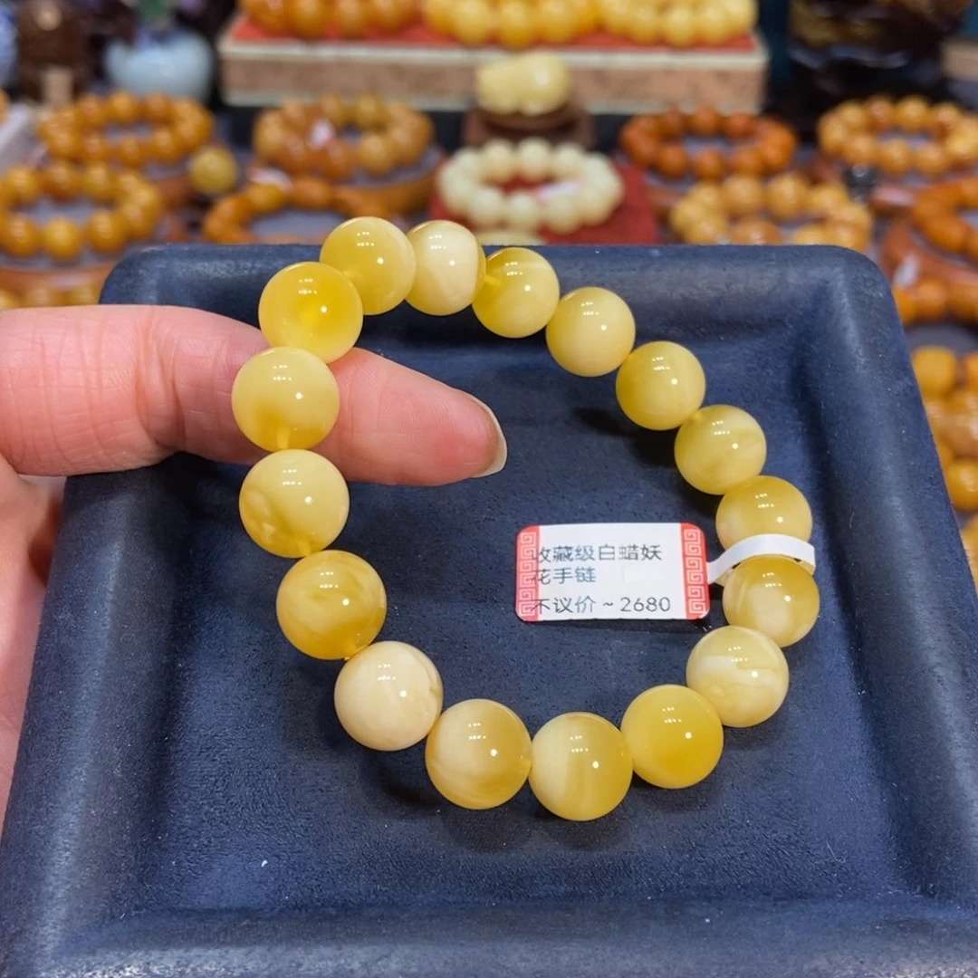 蜜蜡手链未镶嵌蜜蜡