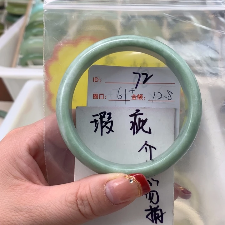 蛇纹石玉手镯未镶嵌?***巧