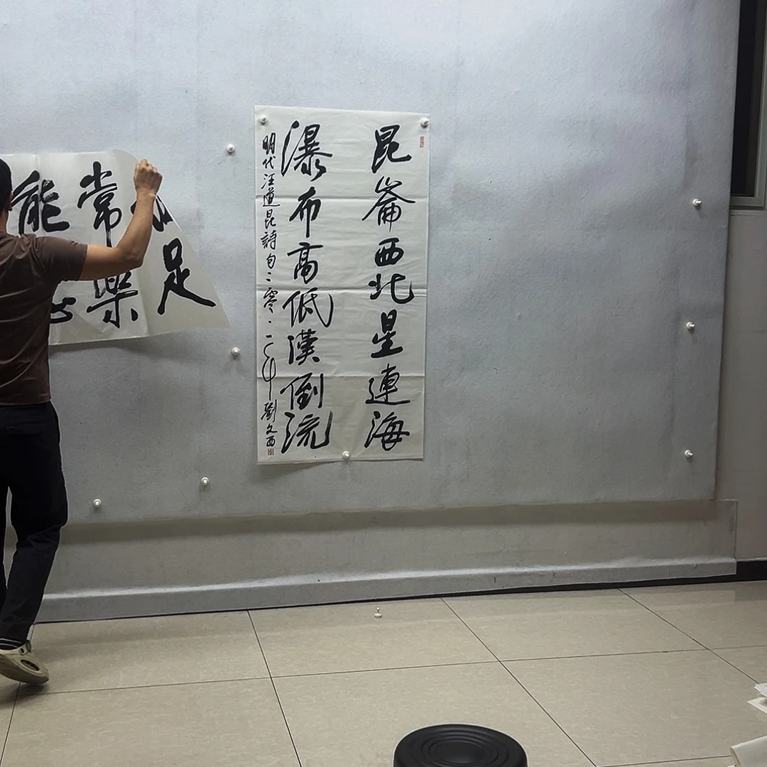 书画进万家精品书画