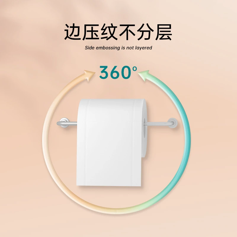 品萱4层卷纸卫生纸180克27卷厕纸纸巾手纸筒纸原生木浆长卷家庭装