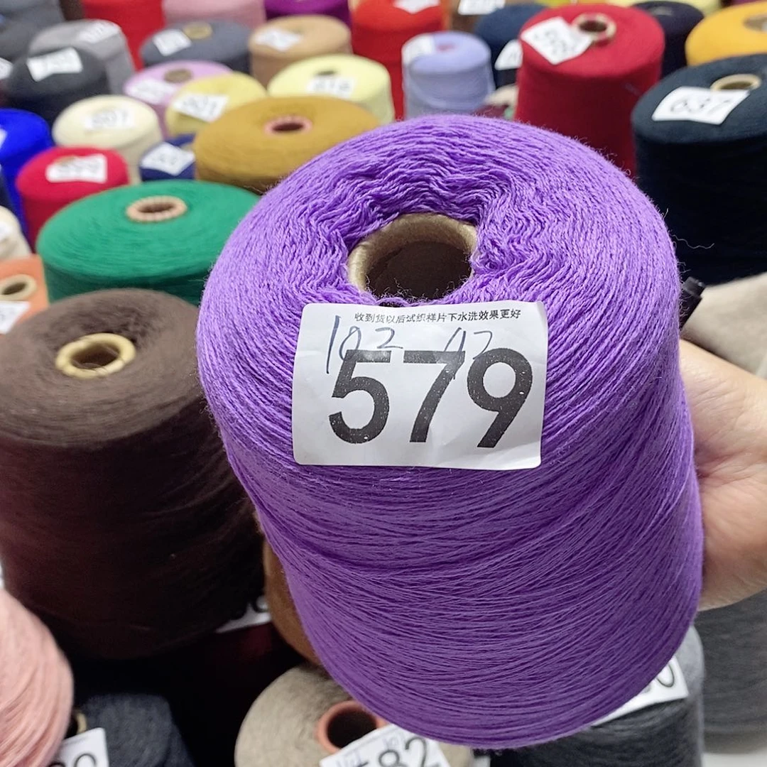 山羊绒毛线植绒579