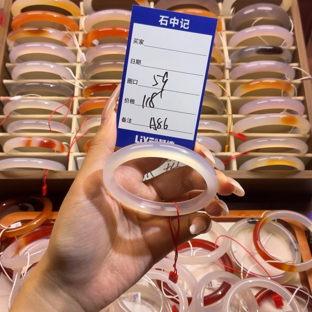 玛瑙/玉髓未镶嵌手镯