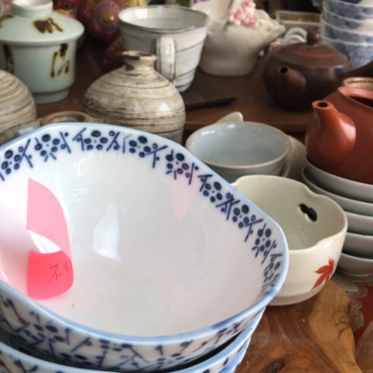 其他不**念哈哈哈哈真的