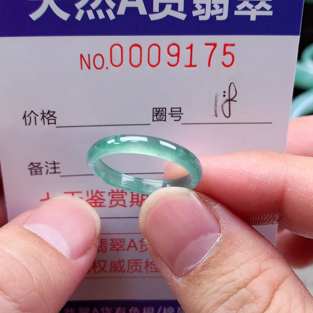 【闪购商品】翡翠戒指未镶嵌天然