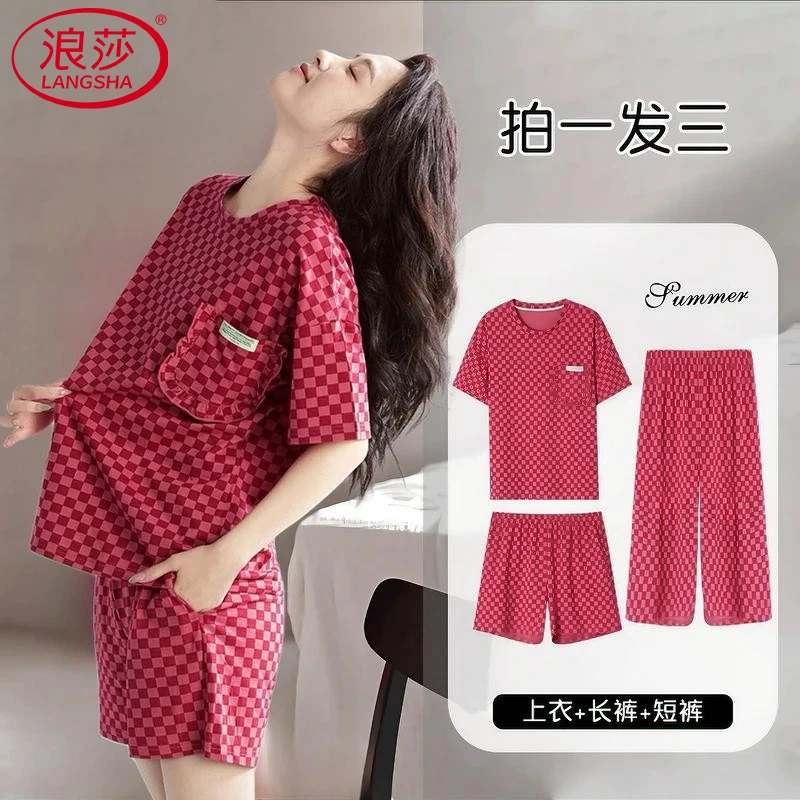 浪莎2025新款夏季短袖睡衣三件套短裤家居服套装长裤夏天女士大码