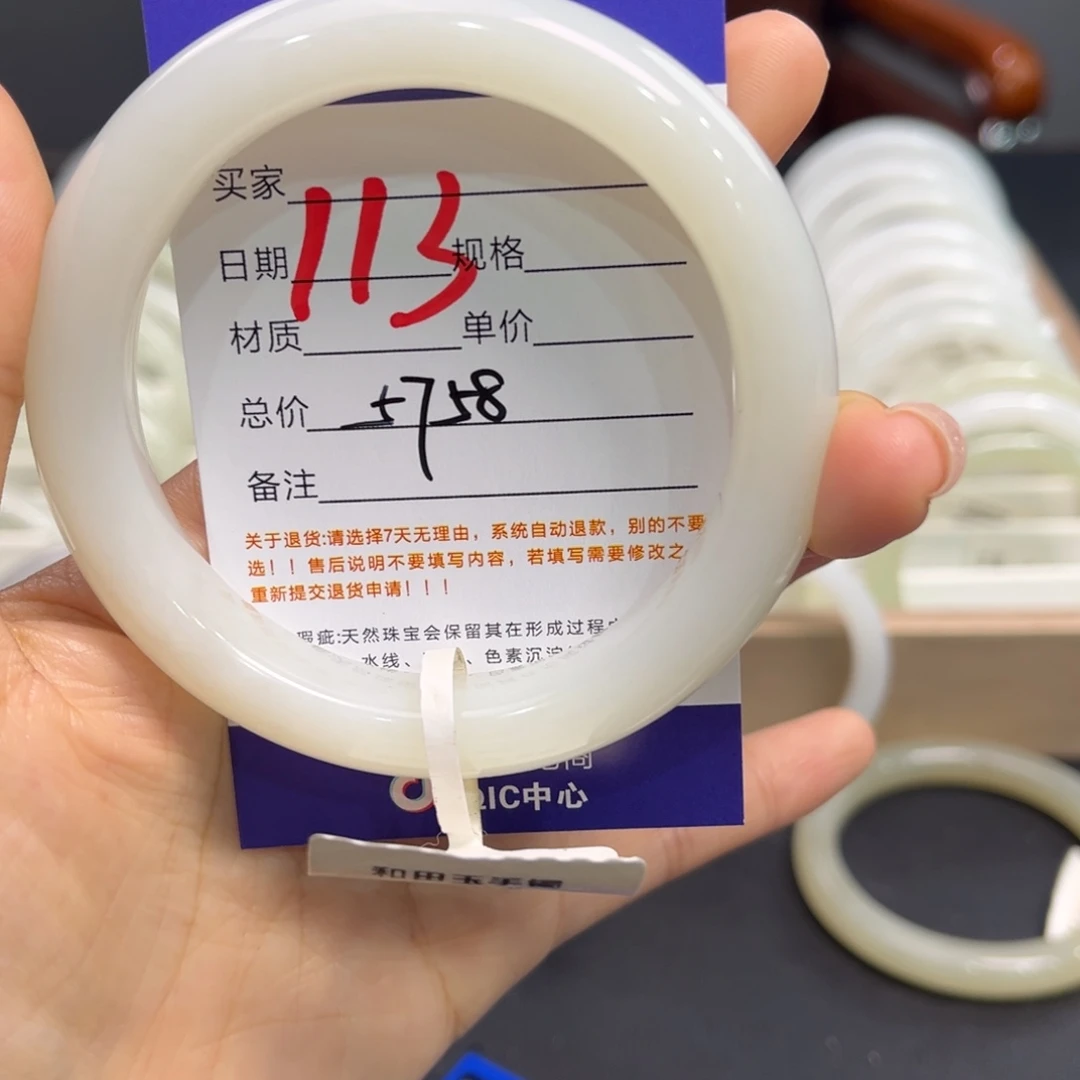 和田玉未镶嵌手镯