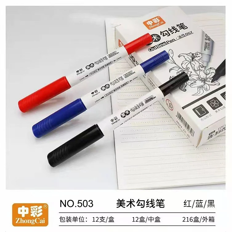 中彩503双头勾线笔美术绘画细头油性记号笔防水唛头笔黑色记号笔