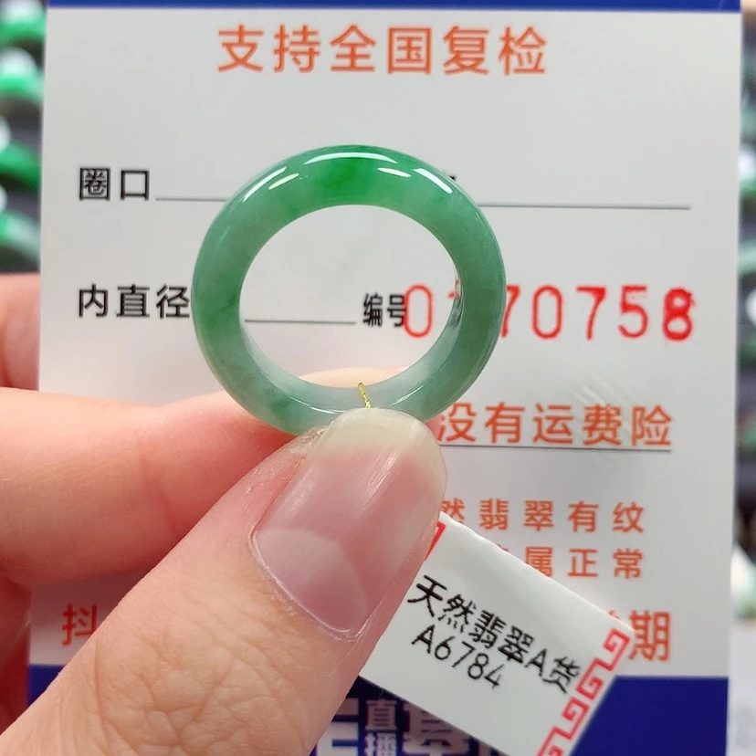 【闪购商品】未镶嵌戒指翡翠玲**贝13号